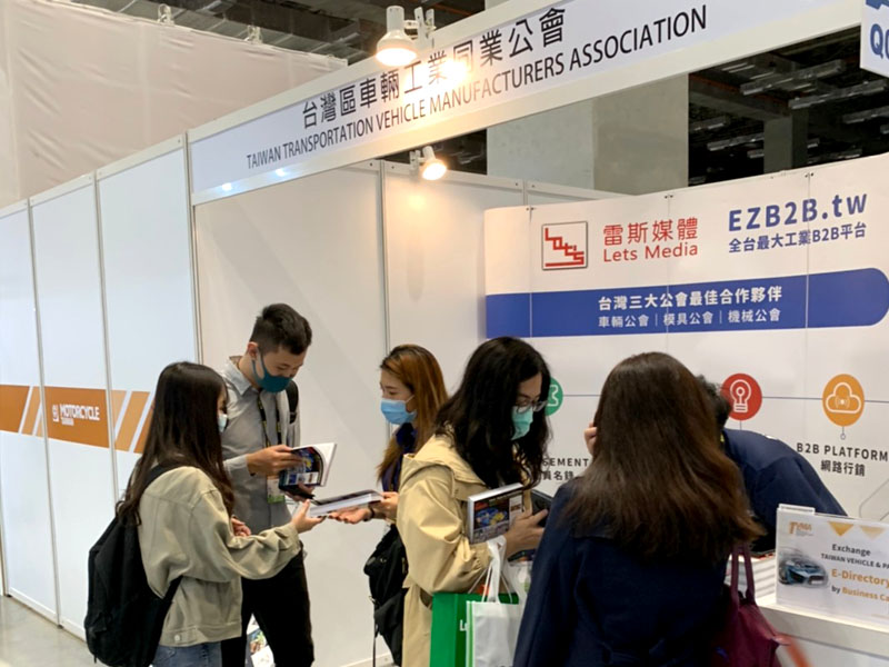 2020 Taipei AMPA三展登場:台北國際汽車零配件展、台北國際車用電子展、台灣國際機車產業展