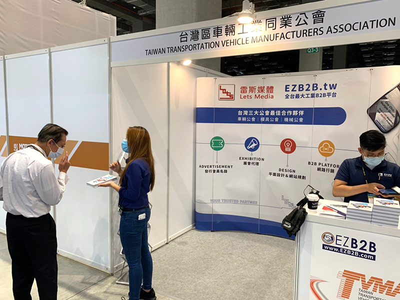 2020 Taipei AMPA三展登場:台北國際汽車零配件展、台北國際車用電子展、台灣國際機車產業展
