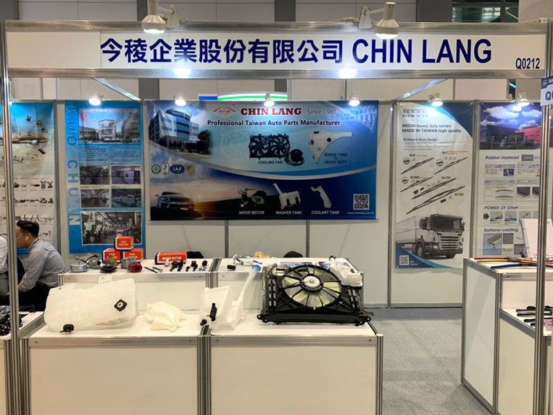 2020 Taipei AMPA三展登場:台北國際汽車零配件展、台北國際車用電子展、台灣國際機車產業展