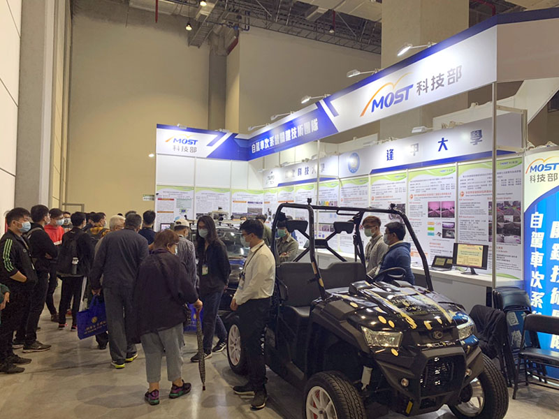 2020 Taipei AMPA三展登場:台北國際汽車零配件展、台北國際車用電子展、台灣國際機車產業展