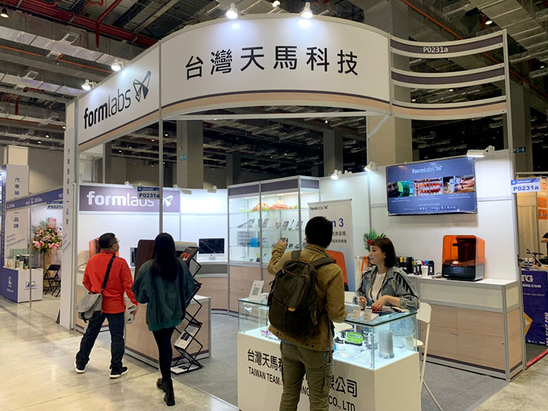 2020 Taipei AMPA三展登場:台北國際汽車零配件展、台北國際車用電子展、台灣國際機車產業展