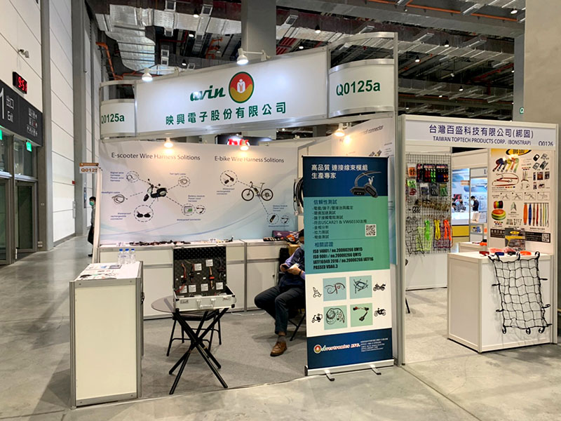 2020 Taipei AMPA三展登場:台北國際汽車零配件展、台北國際車用電子展、台灣國際機車產業展