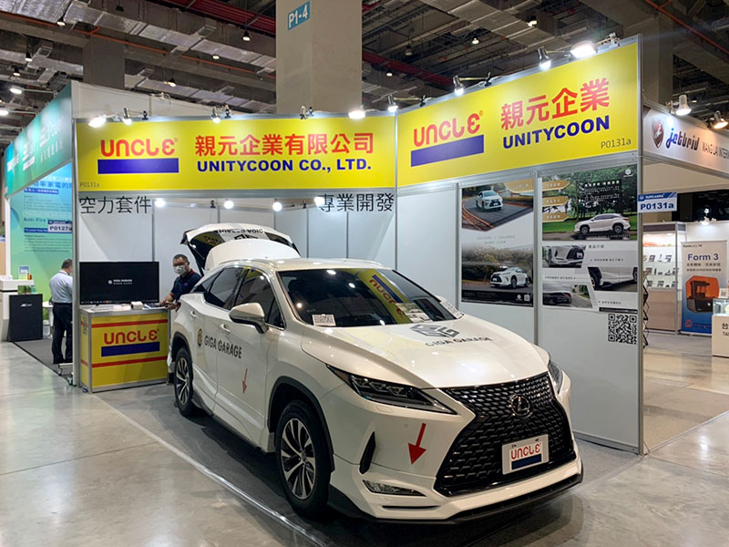 2020 Taipei AMPA三展登場:台北國際汽車零配件展、台北國際車用電子展、台灣國際機車產業展