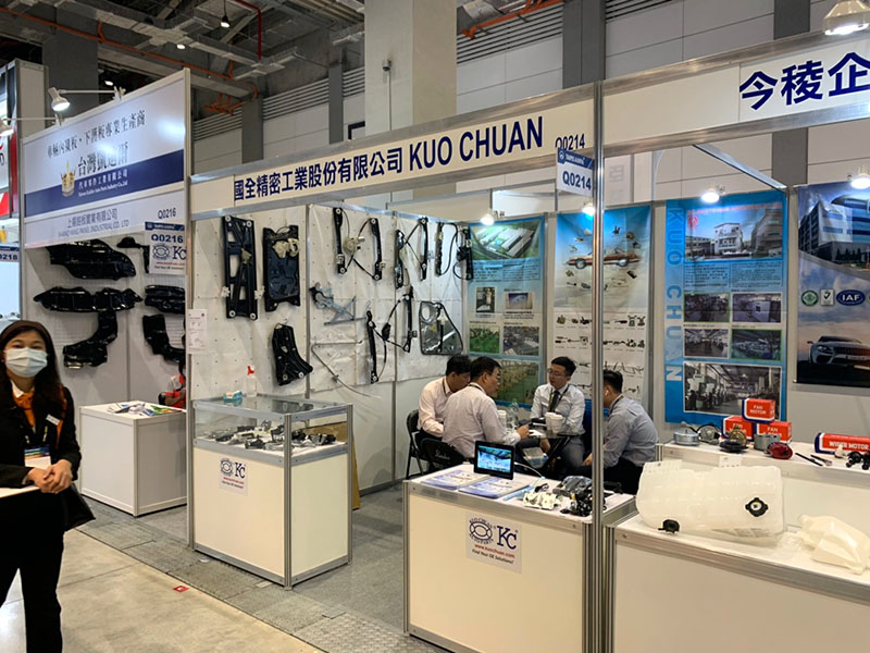2020 Taipei AMPA三展登場:台北國際汽車零配件展、台北國際車用電子展、台灣國際機車產業展