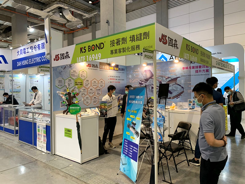 2020 Taipei AMPA三展登場：台北國際汽車零配件展、台北國際車用電子展、台灣國際機車產業展