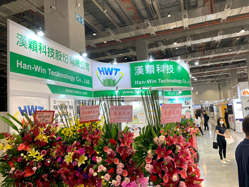 2020 Taipei AMPA三展登場:台北國際汽車零配件展、台北國際車用電子展、台灣國際機車產業展