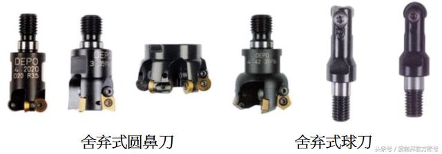機械加工:常用刀具知識