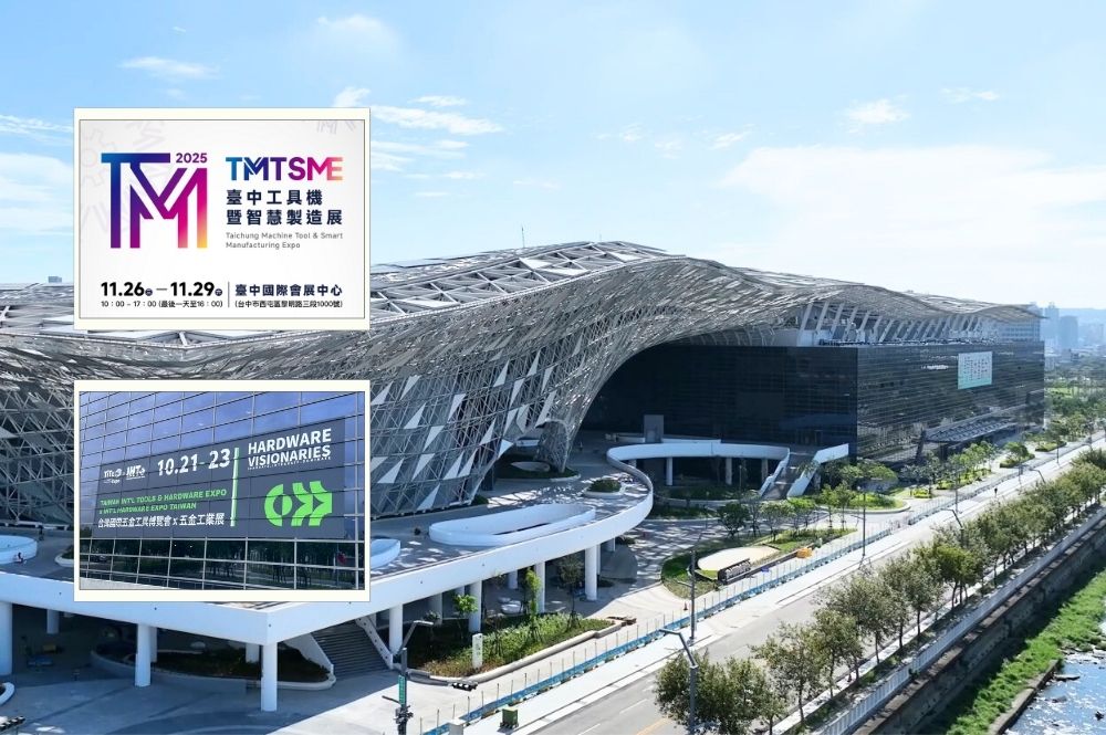 TICEC 台中國際會展中心實地開箱！兩大首發新展「五金展 VS 工具機展」真實心得：硬體滿分，但「這點」才是關鍵？