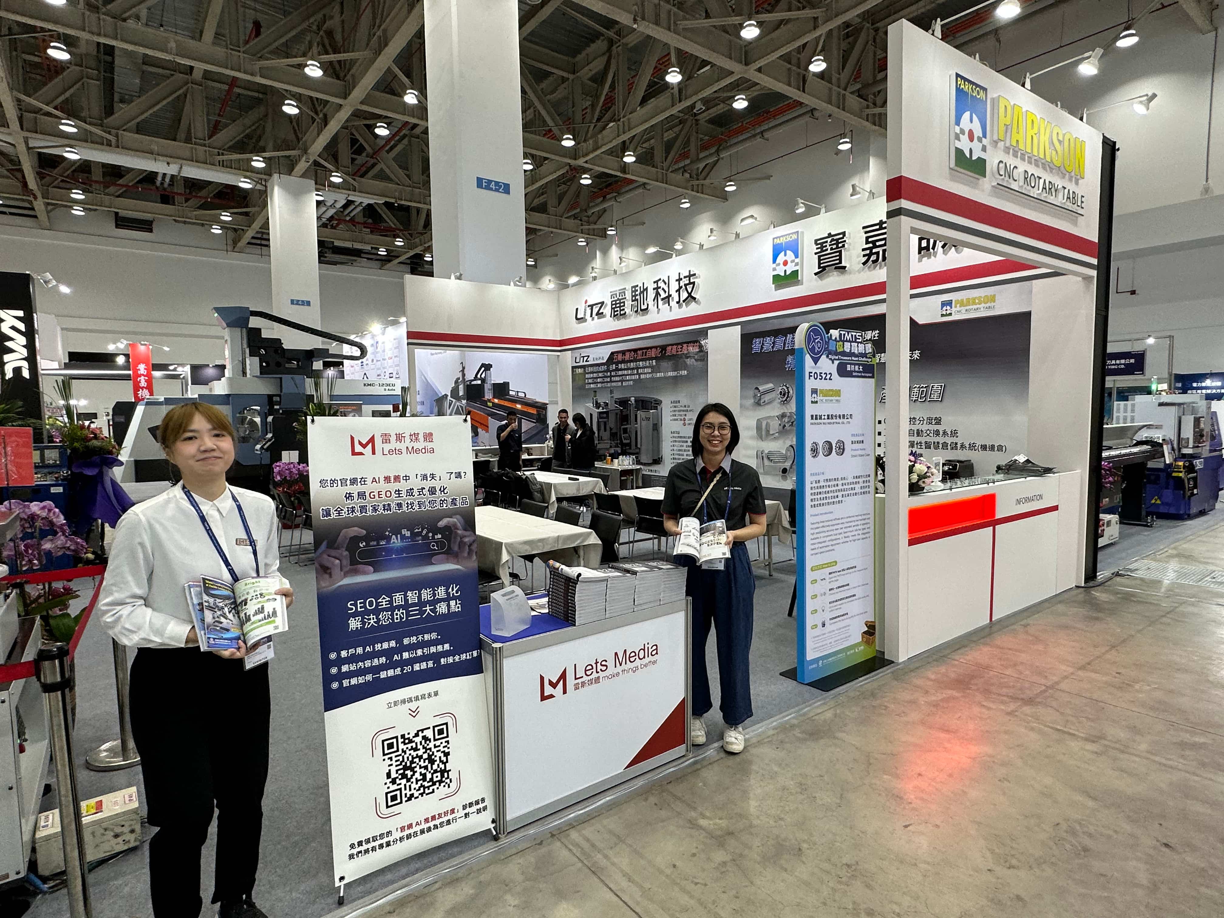 TMTS 2026 Exhibition Scene - Lets Media Booth