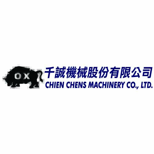 千誠機械股份有限公司