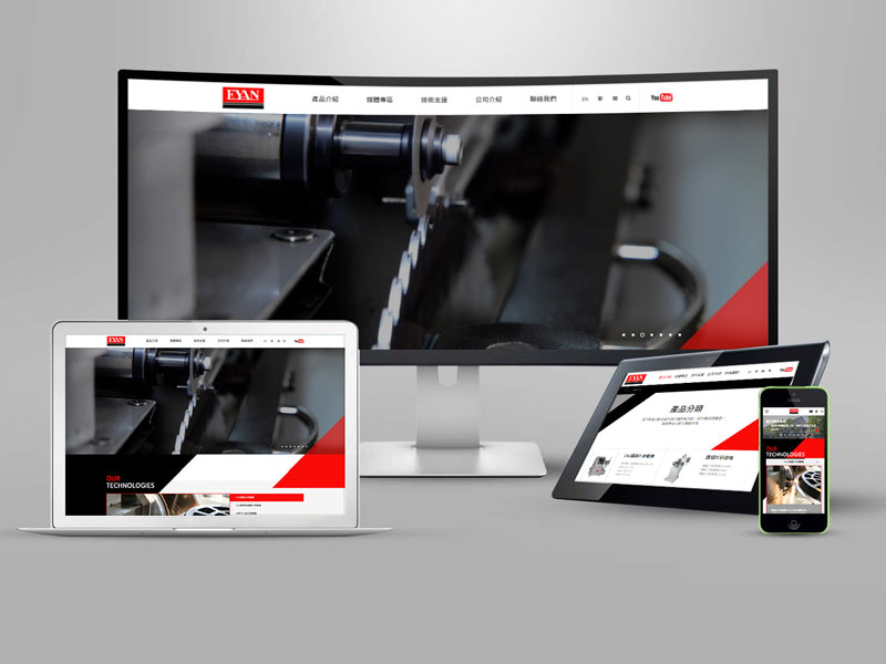 易研精密機械有限公司